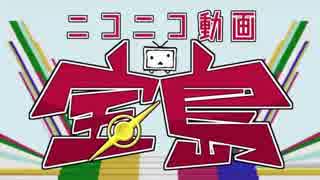 テンション上げてニコニコ動画宝島を歌ってみた！【涼宮】