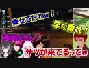 【BANs】GTA5でわちゃわちゃ事故る天開司たち