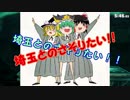 【この無限大の可能性を秘めたファイターたちで勝利をつかめ！スマブラspゆっくり実況】これがロボットの横Bですよ奥さん