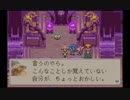 マジカルバケーションを前向きに実況part23