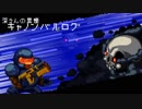 【ゆっくり実況】Enter the Gungeonをやるだけ Part 3