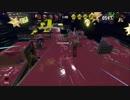 スプラトゥーン2でオンライン対戦 Part13