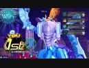 【星翼】天を翔ける有情の拳　Part19【☆４】