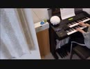 半妖犬夜叉　エレクトーンで演奏してみた　【しろつめくさ】