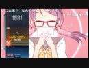 部長の まくす【実況プレイ】その438