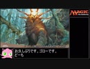 【MTG】次元歩きプリン part7 ぱうぺあ杯後編【pauper】