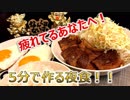 リクエスト者が喜んでくれたら嬉しい。牛肉バター焼き！_original