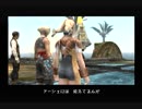 【FF12☆part102】FF中級者がFINAL FANTASYシリーズ1から楽しく実況プレイ♪