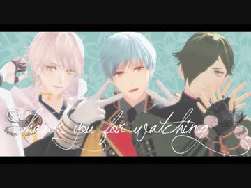 【MMD刀剣乱舞】妄想疾患■ガール【鶴丸と一期と鶯丸】