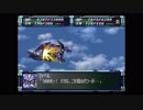 スーパーロボット大戦F完結編　精神コマンド禁止動画　第65話　『悪魔と呼ばれたガンダム』　3/3