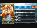 【FGOボイス集】ジナコからカルナへの特別 第二部4章 新ボイス【Fate/Grand Order】