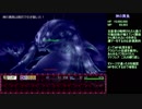 【BLACKSOULSⅡ】 Lv1初期ステ難易度9縛り　Part8【Ver2.0】