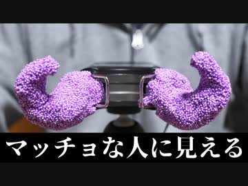 【ASMR】耳がツブツブに侵略された人はどうなるのか。皆さんが実験台です。【音フェチ】