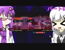【VOICEROID実況】みんなではちゃめちゃ！ロボトミーコーポレーション！【パート6】