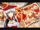 【三国志大戦】悲しいから踊るぞ！　その４４