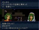 【ゆっくり実況】絶対に回復してはいけないトラキア776　12章外伝