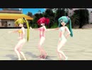 【MMD】らぶ式ちびミクちびネルちびテトでMasked BitcH
