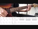 Raise your flagをギターで弾いてみた【TABあり】