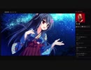 部長の カルマルカ＊サークル PS4版【実況プレイ】その63 -天ヶ瀬奈月編-