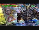 【三国志大戦5】駄君主がケニアで遊ぶそうです791