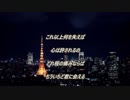 One more time,One more chance（弾き語り アシヲ リミックス２）