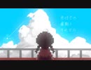 窓付きの最期とそれから【ゆめにっき】