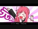 サソリンケスノ【Off Vocal】