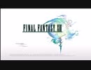 実況初心者がFF13を右往左往実況　Part.1