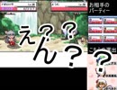 【幻想人形演舞】自称さいつよ演舞勢のユメノカケラ3【対戦実況動画】