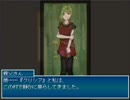 【Emera.2 -Odds and Ends-】不死の街の物語【プレイ動画】part5