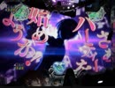 【パチンコ実機】P緋弾のアリアⅢ FEZ 設定付き 設定1 test