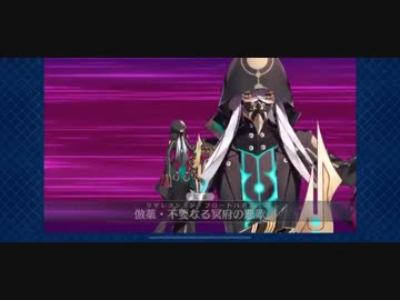 【FGO】アスクレピオス宝具【Fate/Grand Order】