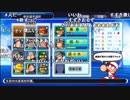 【YTL】うんこちゃん『パワプロ2018』part128【2019/06/05】