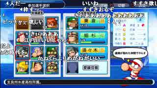 【YTL】うんこちゃん『パワプロ2018』part128【2019/06/05】
