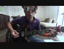 さよならベンチウｵーマー　③　７３　Gibson ES-335 1973年製