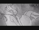 ニコカラ／塔の上の眠り姫／on vocal
