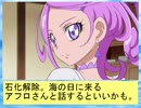 フィーリア王女とふたりはプリキュアSplash☆Star～837