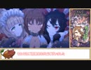 【ゆっくり】プリコネR 復刻ガルグ VERY HARD 1ターン撃破