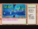 迫真爬虫類工作部創造の裏技9.brd