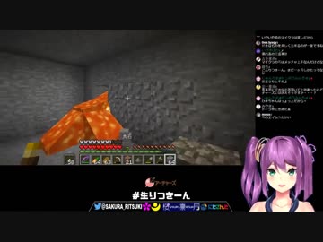 桜凛月の「落ち着けもちつけぺったんこ」