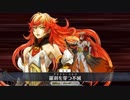【FGO】ラーマ【改修後】宝具演出+戦闘モーション【1080p対応】