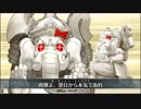 Fate/Grand Order　宝具のBGMを変えてみた part75