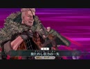 【FGO】ウィリアム・テル 宝具＋EXモーション スキル使用まとめ【Fate/Grand Order】