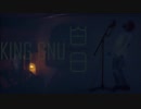 クローゼットの中で嫁と白日を歌ってみた【King Gnu】