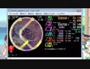 simai E-130　ビリーブザレインボー[Believe the Rainbow] EXPERT