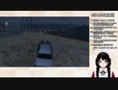 【にじさんじ】変な声の新規歓迎＆パリピに襲われかけた委員長【GTA5】