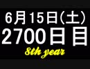 【1日1実績】KH3　#3【Xbox360/XboxOne】