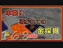 【ゆっくり実況】とりあえず石炭10万個集めるマインクラフト#168【Minecraft】