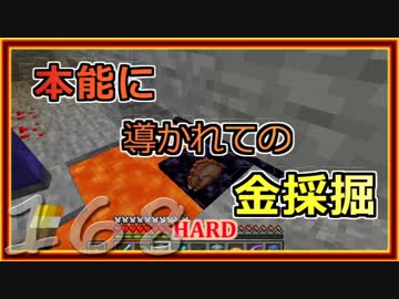 【ゆっくり実況】とりあえず石炭10万個集めるマインクラフト#168【Minecraft】