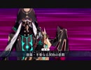 【FGO高画質版】アスクレピオス宝具【Fate/Grand Order】